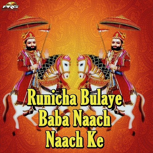 Khushbhu Kumbhat Songs MP3 Download